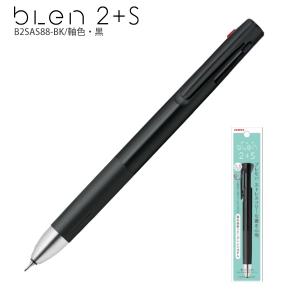 ゼブラ 多機能ボールペン ブレン2+S 2色ボールペン0.5mm径 +0.5mm シャープ 黒軸 P-B2SAS88-BK エマルジョンボールペン - ウインドウを閉じる