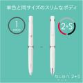 ゼブラ 多機能ボールペン ブレン2+S 2色ボールペン0.5mm径 +0.5mm シャープ 白軸 P-B2SAS88-W エマルジョンボールペン - ウインドウを閉じる