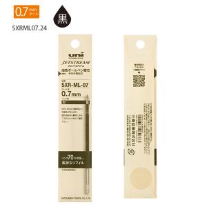 三菱鉛筆 uni ユニ ジェットストリーム 多色多機能用替芯 インク増量タイプ 0.7mm 黒 SXRML07.24【10本単位】 - ウインドウを閉じる