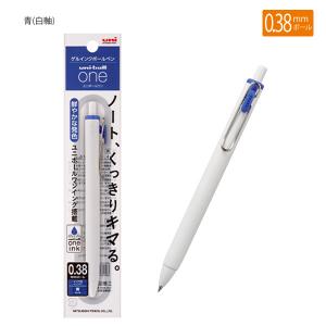 三菱鉛筆 ゲルインクボールペン ユニボールワン 0.38mm UMNS381P.33 1P アオ 33 - ウインドウを閉じる