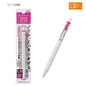 三菱鉛筆 ゲルインクボールペン ユニボールワン 0.38mm UMNS381P.13 ピンク 13 - ウインドウを閉じる