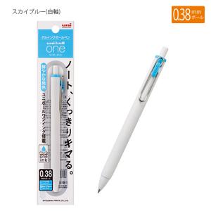 三菱鉛筆 ゲルインクボールペン ユニボールワン 0.38mm UMNS381P.48 1P スカイブルー 48 - ウインドウを閉じる