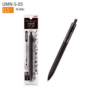 三菱鉛筆 ゲルインクボールペン ユニボールワン 0.5mm UMNS051PBK.24 1P 黒(黒軸) - ウインドウを閉じる
