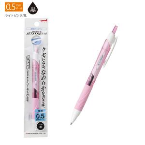 三菱鉛筆 油性ボールペン ジェットストリーム 0.5mm 黒 SXN150051P.51 1P ライトピンク軸 - ウインドウを閉じる