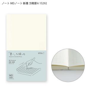 デザインフィル ノート MDノート 新書 方眼罫A 15292 - ウインドウを閉じる
