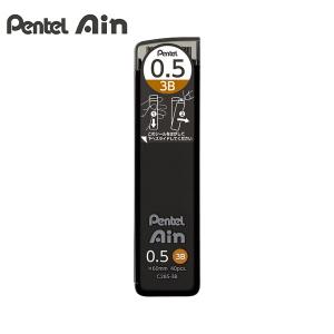 ぺんてる Pentel Ain シャープペンシル替芯 C285-3B アイン替芯 0.5 3B - ウインドウを閉じる