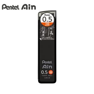 ぺんてる Pentel Ain シャープペンシル替芯 C285-2B アイン替芯05 2B - ウインドウを閉じる