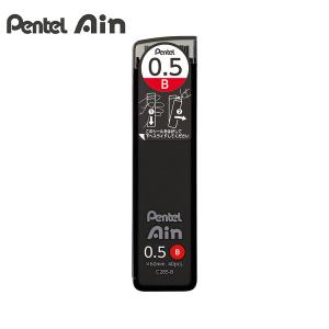 ぺんてる Pentel Ain シャープペンシル替芯 C285-B アイン替芯05 B - ウインドウを閉じる