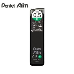 ぺんてる Pentel Ain シャープペンシル替芯 C285-H アイン替芯05 H - ウインドウを閉じる