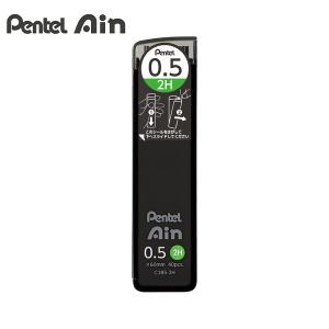 ぺんてる Pentel Ain シャープペンシル替芯 C285-2H アイン替芯05 2H - ウインドウを閉じる