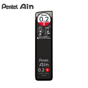 ぺんてる Pentel Ain シャープペンシル替芯 C282-B アイン替芯 0.2 B - ウインドウを閉じる