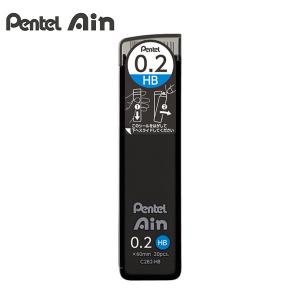 ぺんてる Pentel Ain シャープペンシル替芯 C282-HB アイン替芯 0.2 HB - ウインドウを閉じる