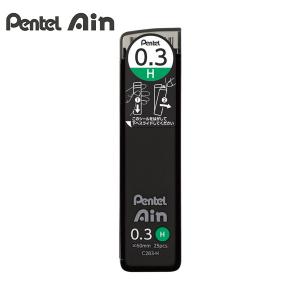 ぺんてる Pentel Ain シャープペンシル替芯 C283-H アイン替芯 0.3 H - ウインドウを閉じる