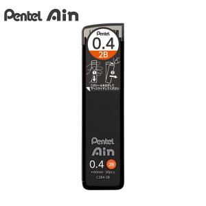 ぺんてる Pentel Ain シャープペンシル替芯 C284-2B アイン替芯 0.4 2B - ウインドウを閉じる