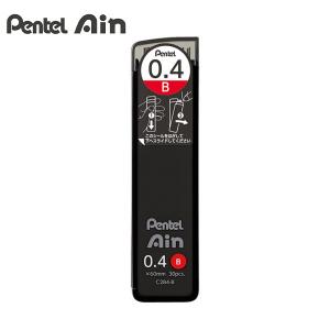 ぺんてる Pentel Ain シャープペンシル替芯 C284-B アイン替芯 0.4 B - ウインドウを閉じる