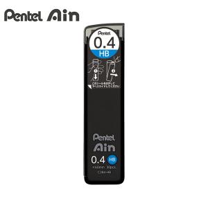 ぺんてる Pentel Ain シャープペンシル替芯 C284-HB アイン替芯 0.4 HB - ウインドウを閉じる