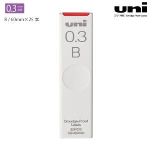 三菱鉛筆 uni ユニ シャープ替芯 0.3mm B ULS0325B - ウインドウを閉じる