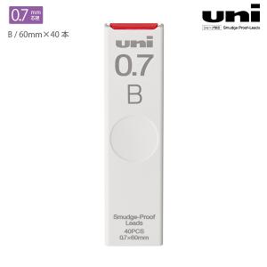 三菱鉛筆 uni ユニ シャープ替芯 0.7 B ULS0740B - ウインドウを閉じる