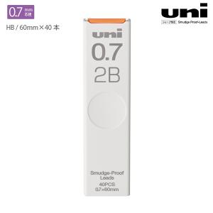 三菱鉛筆 uni ユニ シャープ替芯 0.7 2B ULS07402B