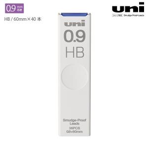 三菱鉛筆 uni ユニ シャープ替芯 0.9 HB ULS0936HB - ウインドウを閉じる