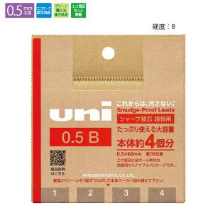 三菱鉛筆 uni ユニ シャープ替芯詰替 0.5mm B ULSD05TK4B - ウインドウを閉じる