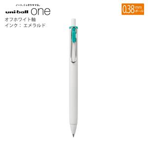 三菱鉛筆 ユニボールワン 0.38mm オフホワイト軸 ゲルインク：エメラルド UMNS38.31 - ウインドウを閉じる