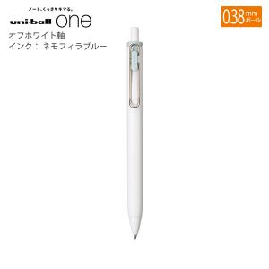 三菱鉛筆 ユニボールワン 0.38mm オフホワイト軸 ゲルインク：ネモフィラブルー UMNS38.79 - ウインドウを閉じる
