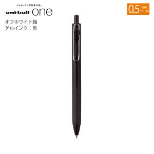 三菱鉛筆 ユニボールワン0.5mm 黒軸 ゲルインク：黒 UMNS05BK.24 - ウインドウを閉じる