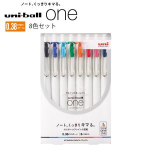 三菱鉛筆 ユニボールワン0.38mm 8色セット UMN-S-38 8C オフホワイト軸 ゲルインク：黒・青・スカイブルー・グリーン・ オレンジ・赤・ピンク・ブルーブラック - ウインドウを閉じる