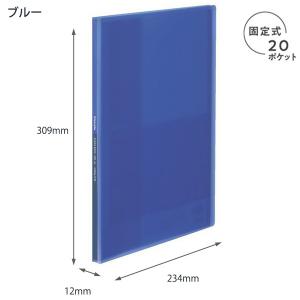 コクヨ クリヤーブック グラッセル Glassele 固定式 A4Sサイズ 20ポケット 中紙なし 半透明タイプ ラ-GL20B ブルー - ウインドウを閉じる