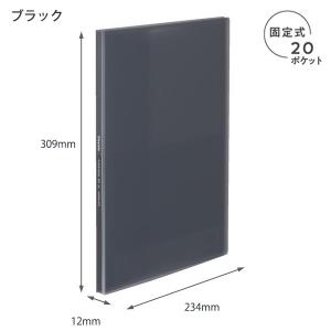 コクヨ クリヤーブック グラッセル Glassele 固定式 A4Sサイズ 20ポケット 中紙なし 半透明タイプ ラ-GL20D ブラック - ウインドウを閉じる