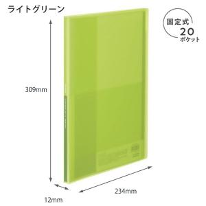 コクヨ クリヤーブック グラッセル Glassele 固定式 A4Sサイズ 20ポケット 中紙なし 半透明タイプ ラ-GL20LG ライトグリーン - ウインドウを閉じる