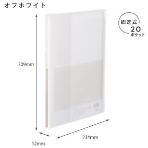 コクヨ クリヤーブック グラッセル Glassele 固定式 A4Sサイズ 20ポケット 中紙なし 半透明タイプ ラ-GL20W ホワイト - ウインドウを閉じる