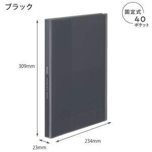 コクヨ クリヤーブック グラッセル Glassele 固定式 A4Sサイズ 40ポケット 中紙なし 半透明タイプ ラ-GL40D ブラック - ウインドウを閉じる