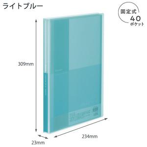 コクヨ クリヤーブック グラッセル Glassele 固定式 A4Sサイズ 40ポケット 中紙なし 半透明タイプ ラ-GL40LB ライトブルー - ウインドウを閉じる