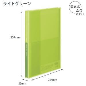 コクヨ クリヤーブック グラッセル Glassele 固定式 A4Sサイズ 40ポケット 中紙なし 半透明タイプ ラ-GL40LG ライトグリーン - ウインドウを閉じる