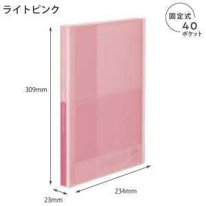 コクヨ クリヤーブック グラッセル Glassele 固定式 A4Sサイズ 40ポケット 中紙なし 半透明タイプ ラ-GL40LP ライトピンク - ウインドウを閉じる