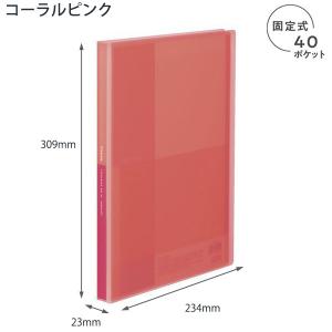 コクヨ クリヤーブック グラッセル Glassele 固定式 A4Sサイズ 40ポケット 中紙なし 半透明タイプ ラ-GL40P コーラルピンク - ウインドウを閉じる