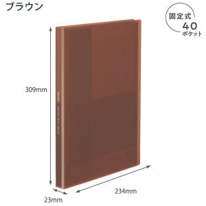 コクヨ クリヤーブック グラッセル Glassele 固定式 A4Sサイズ 40ポケット 中紙なし 半透明タイプ ラ-GL40S ブラウン - ウインドウを閉じる
