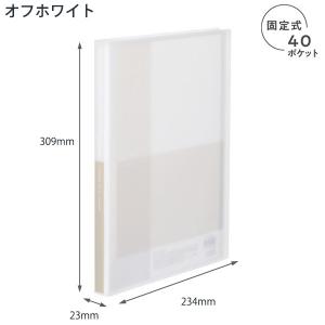コクヨ クリヤーブック グラッセル Glassele 固定式 A4Sサイズ 40ポケット 中紙なし 半透明タイプ ラ-GL40W オフホワイト - ウインドウを閉じる