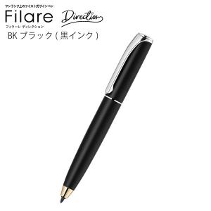 ゼブラ フィラーレ ディレクション 水性サインペン P-WYSS68-BK 軸色BKブラック(黒インク) - ウインドウを閉じる