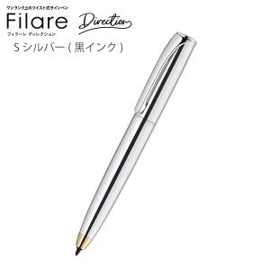 ゼブラ フィラーレ ディレクション 水性サインペン P-WYSS68-BL 軸色ブルー(黒インク) - ウインドウを閉じる