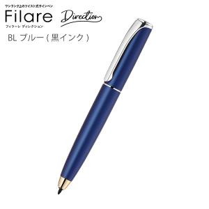 ゼブラ フィラーレ ディレクション 水性サインペン P-WYSS68-S 軸色シルバー(黒インク) - ウインドウを閉じる