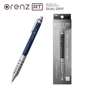ぺんてる オレンズAT エーティー orenz デュアルグリップタイプ シャープペン 芯径0.5mm 内蔵芯B ダークブルー XPP2005-C - ウインドウを閉じる