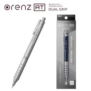ぺんてる オレンズAT エーティー orenz デュアルグリップタイプ シャープペン 芯径0.5mm 内蔵芯B シルバー XPP2005-Z
