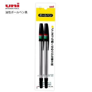三菱鉛筆 uni ユニ 油性ボールペン 0.7mm SA-R 黒 2本パック キャップ式 事務用ボールペン - ウインドウを閉じる
