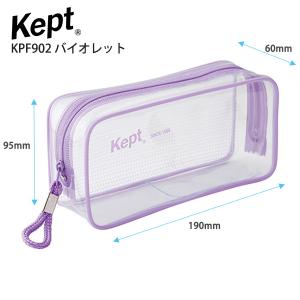 レイメイ藤井 Kept ケプトクリアペンポーチ ペンケース 透明 大容量 W190×H95×D60mm バイオレット KPF902V シンプル - ウインドウを閉じる