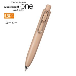 三菱鉛筆 ユニボールワンP 0.38mm コーヒー インク色 黒 UMNSP38.30 - ウインドウを閉じる