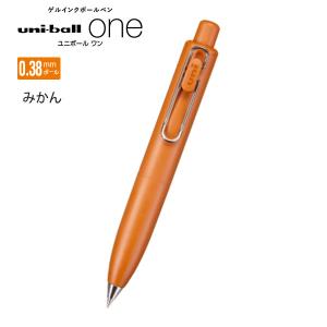 三菱鉛筆 ユニボールワンP 0.38mm みかん インク色 黒 UMNSP38.38 - ウインドウを閉じる