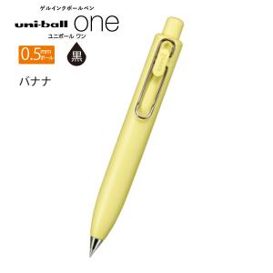 三菱鉛筆 ユニボールワンP 0.5mm バナナ インク色 黒 UMNSP05.28 - ウインドウを閉じる